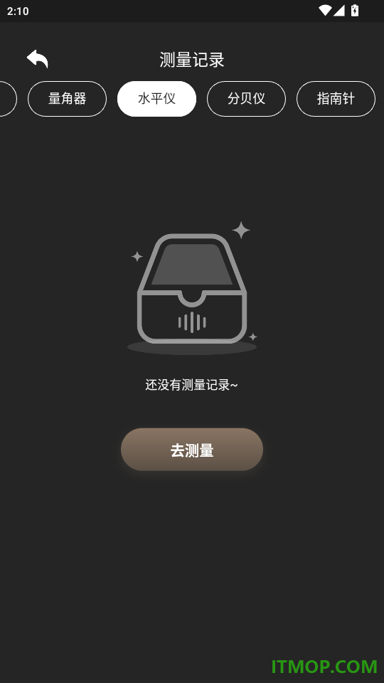 斗量测距仪免费版