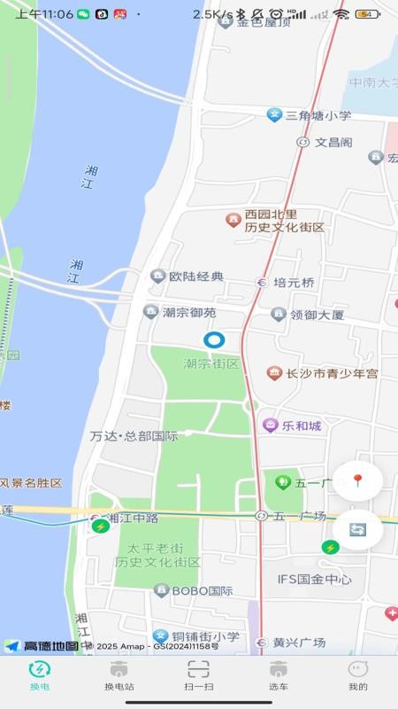 小黑马智行免费版v1.4.6(1)