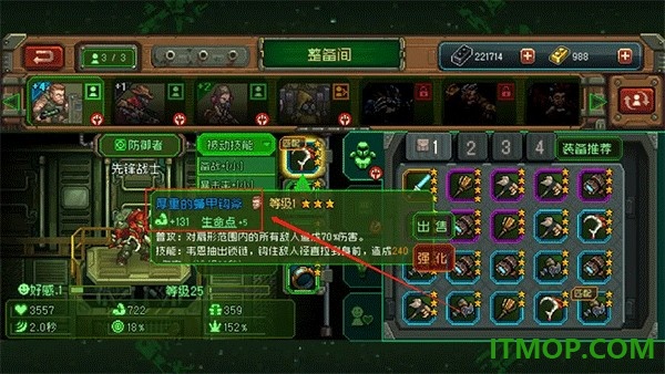 家园异星与猎人游戏