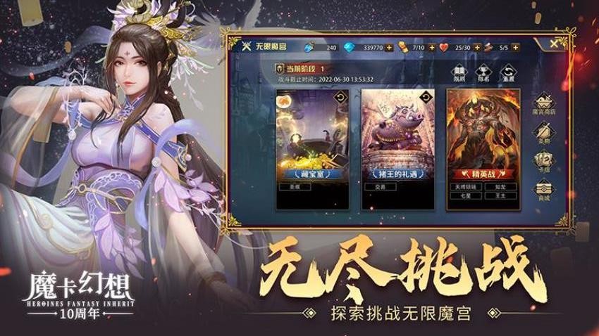 魔卡幻想游戏v4.66.3.24131(1)