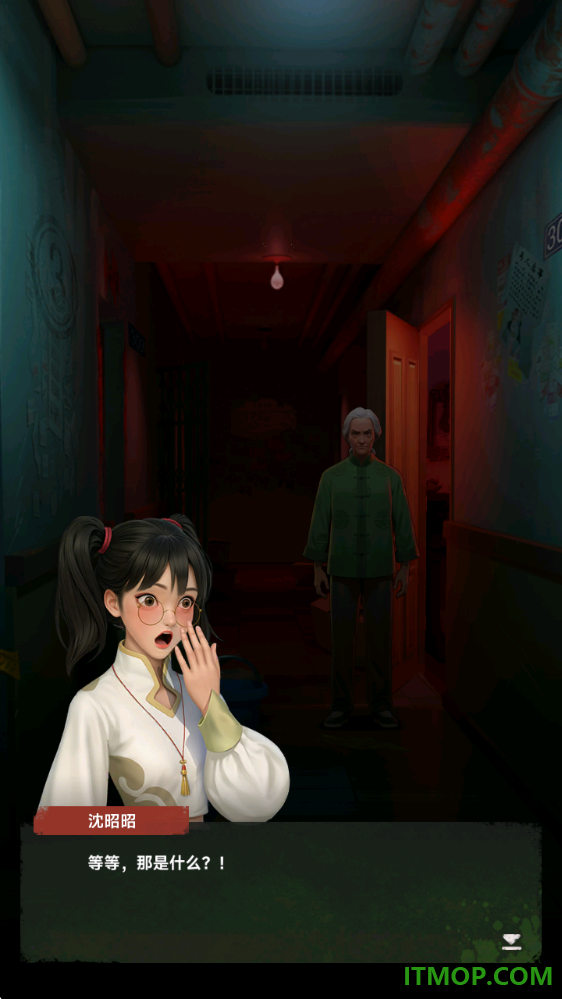 谁来救救我游戏(Haunted Merge)