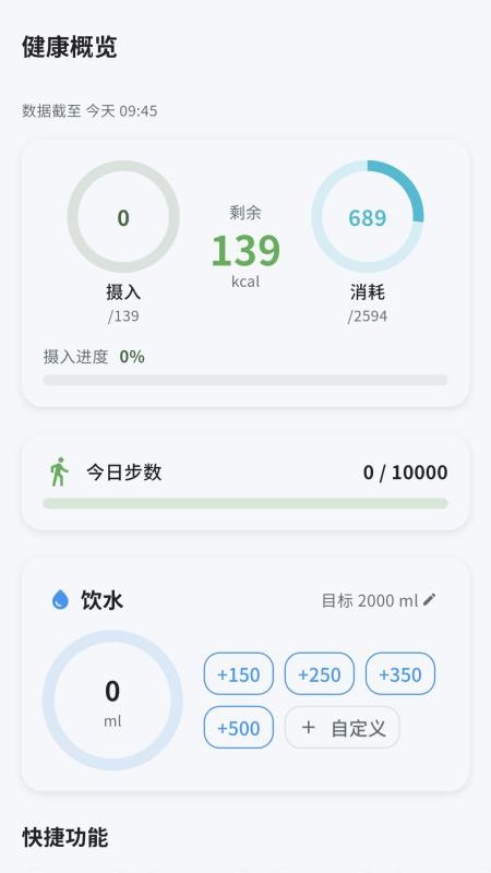 缺一口官网版v1.15.0 5