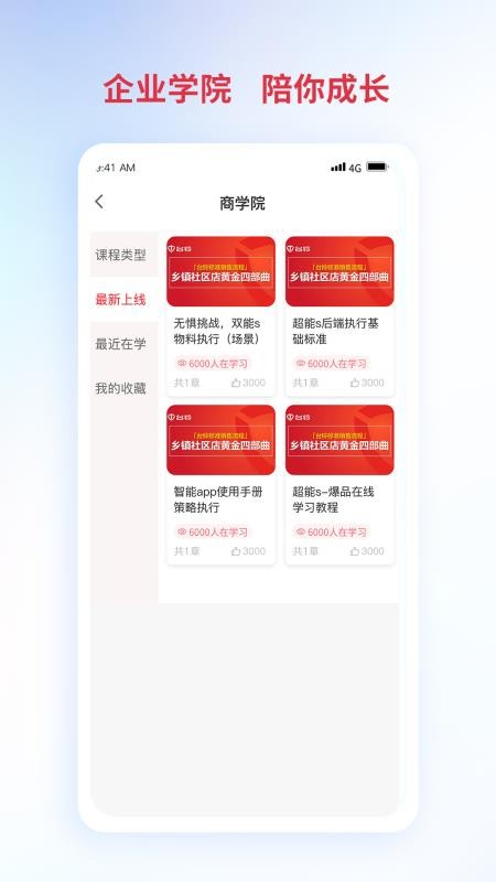 铃导者v3.4.6.00 2