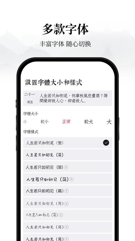 素忆日记官网版v1.0.6(2)