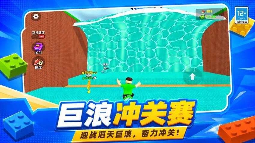 火柴人生存记游戏v1.0.2(4)