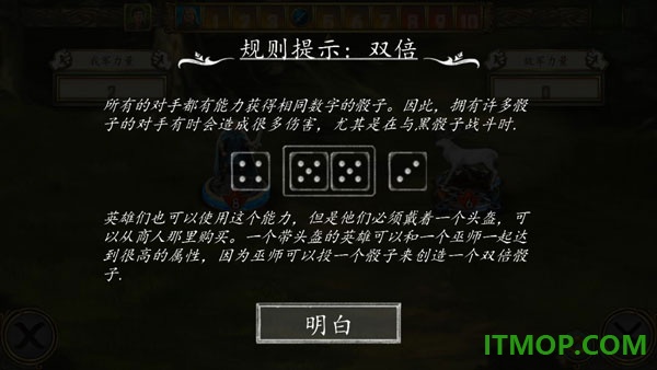 安道尔传说国王的秘密游戏