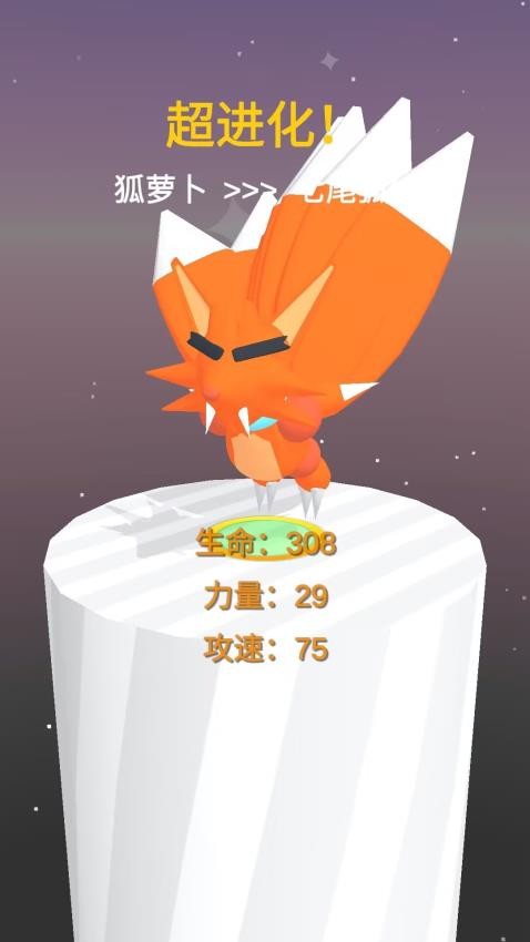 异能魔法手游戏v1.0.2 3