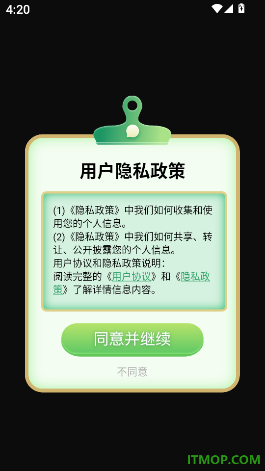 钓鱼相机安卓版