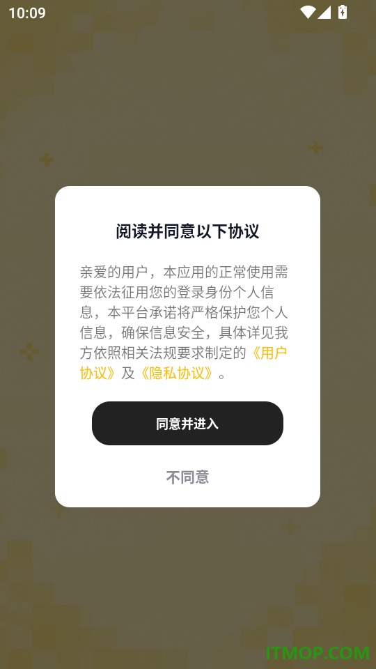 拼豆吖官方版