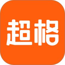 超格教育手机版 v4.8.8