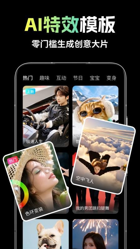灵雀AI免费版v1.1.9 1