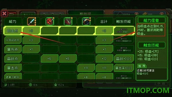 家园异星与猎人游戏