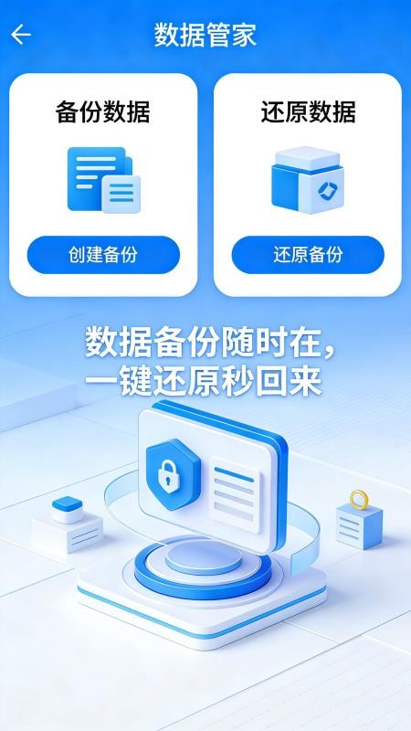 剁手记账最新版v1.0.8 2