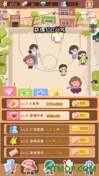 舞法舞天游戏