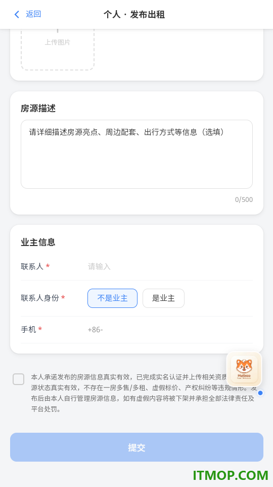 汇集号官网版