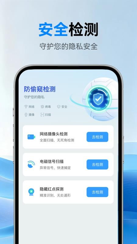 高清智连远程监控最新版v1.0.0 1