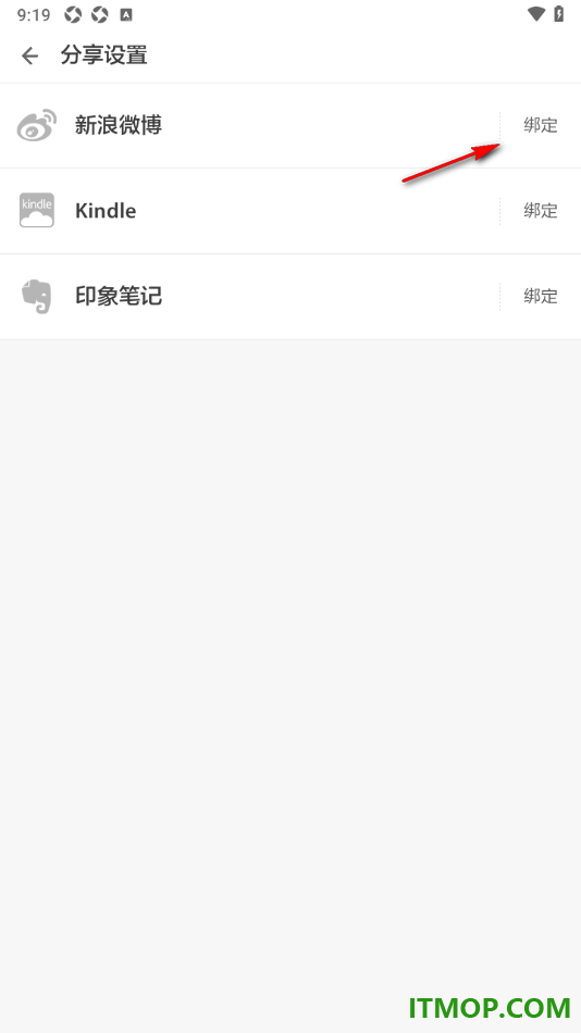 ZAKER手机版设置绑定第三方新浪微博账号的方法