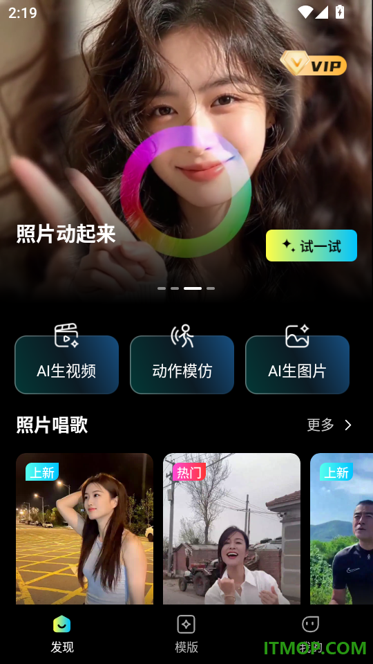 灵雀AI免费版