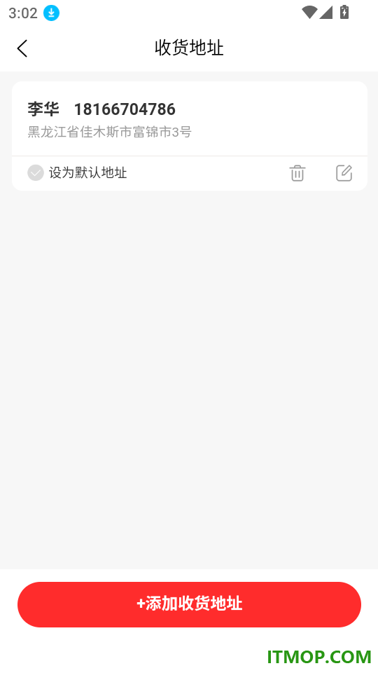 快来优米手机版