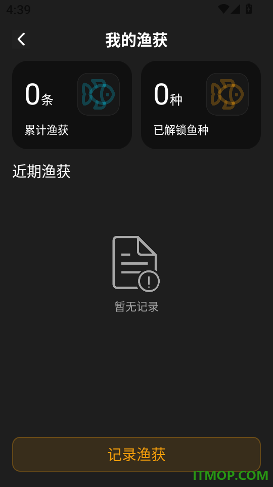 钓鱼相机安卓版