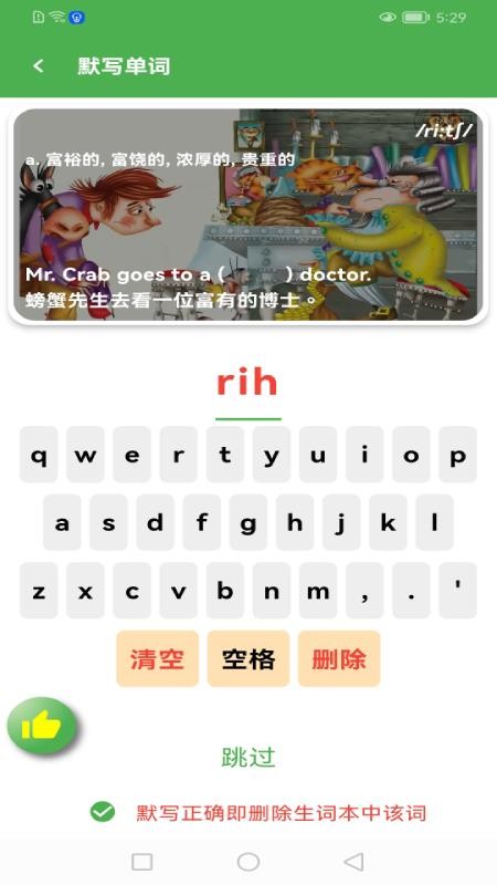 笃读官方版v3.0.0(3)