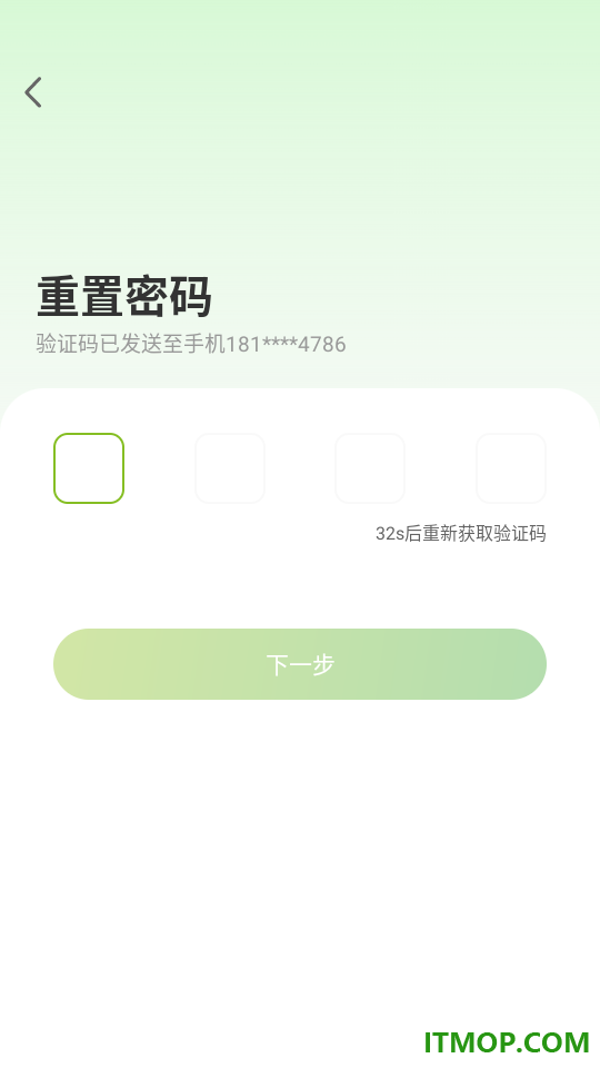 成都公交最新版
