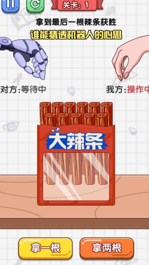 减压派对游戏v1.0.0 1