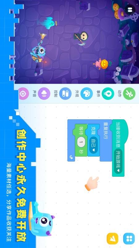 妙小程学生端v3.9.26(2)