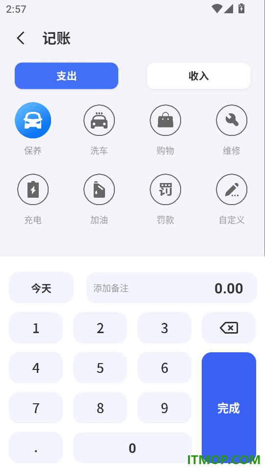充电桩查询手机版