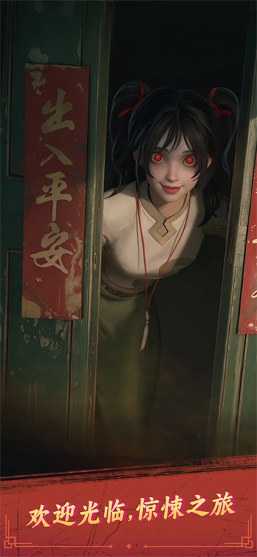 谁来救救我游戏(Haunted Merge)v1.147.2170(1)