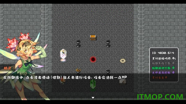 转生魔塔游戏