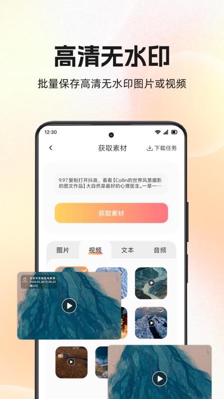 快存图最新版v3.6.3(2)