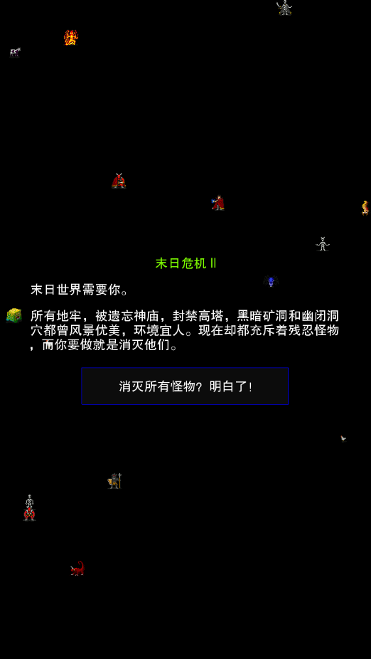 点击启示录2游戏v1.77 1