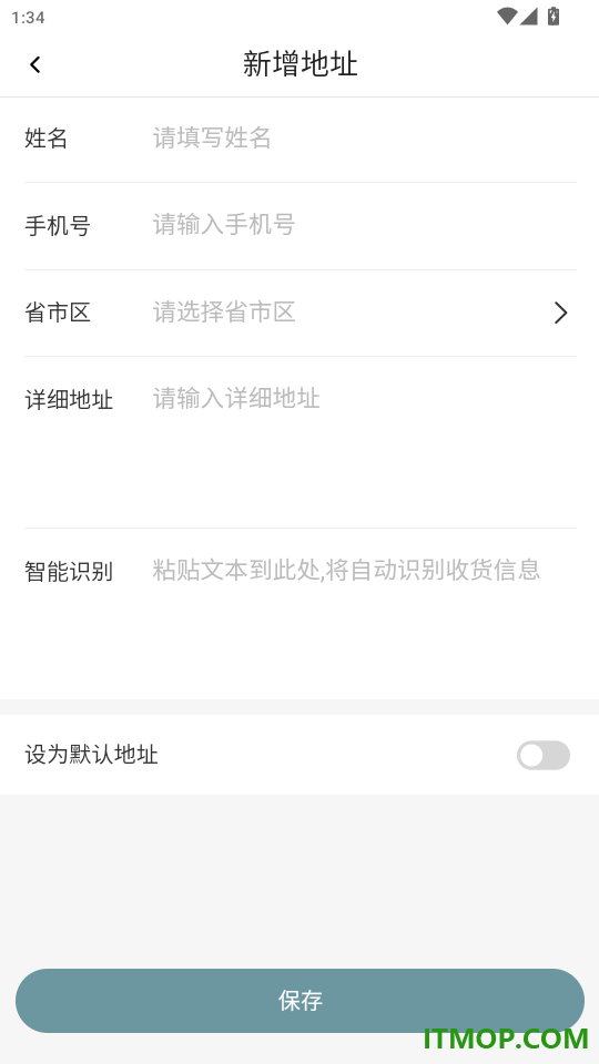 酒巢官网版