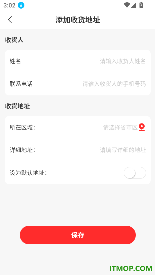 快来优米手机版