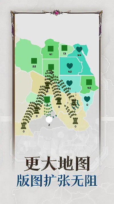 帝国扩张手游v10.5(2)