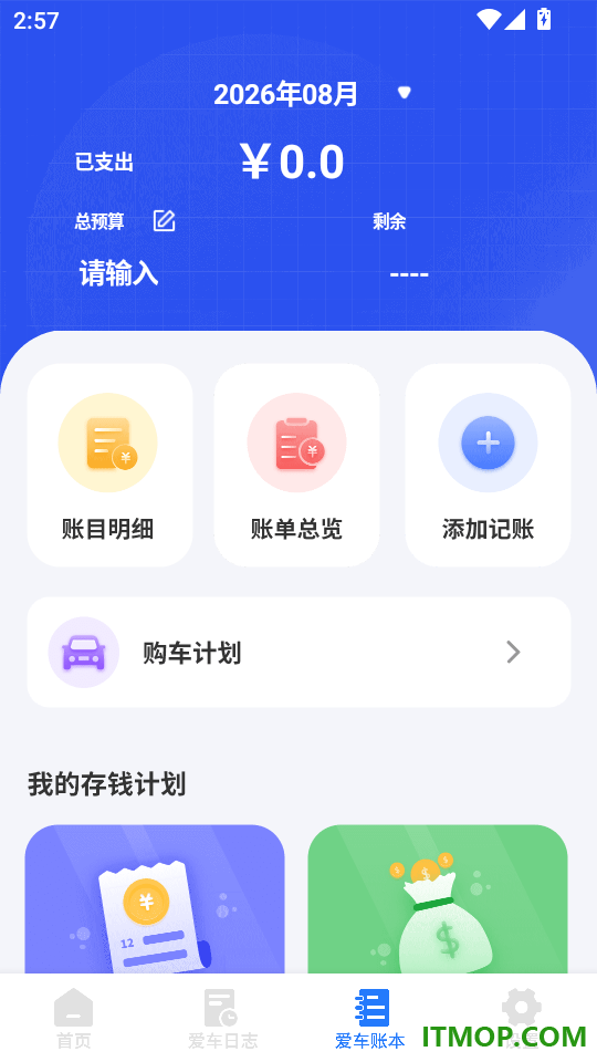 充电桩查询手机版