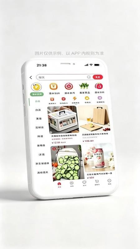 喜客哆官网版v1.1 3