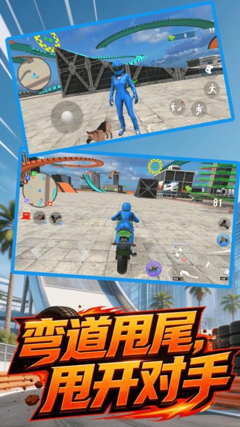 模拟沙盒冒险游戏v1.1.0(3)