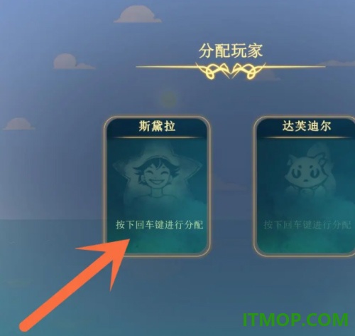 心灵渡船手游(Spiritfarer)