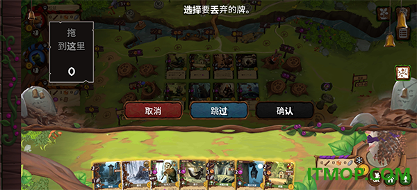 仙境幽谷游戏