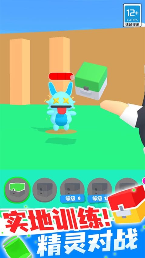 精灵大师游戏v1.0.3(2)