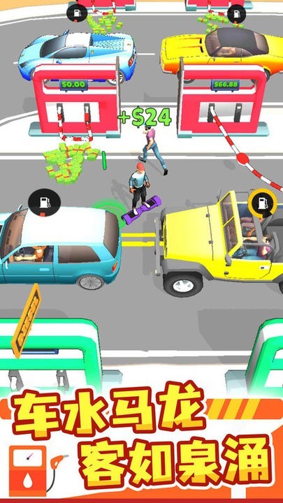 加油站大亨小米版v1.0.2 4