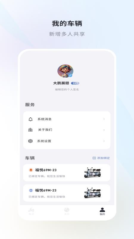 金彭手机版v1.1.9(2)