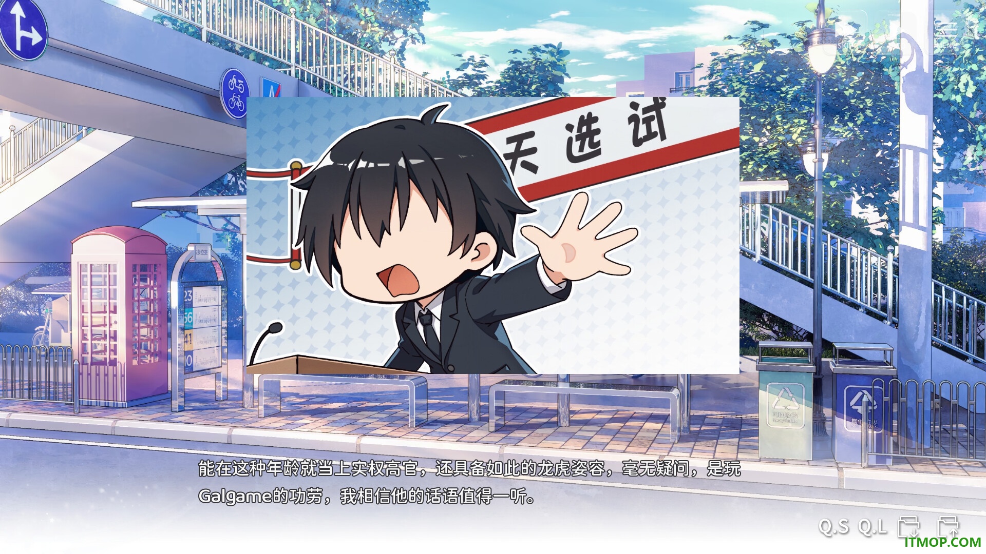 想成为Galgame领域大神游戏
