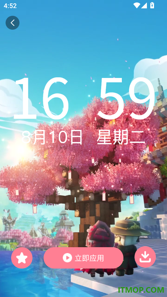 天天免费壁纸手机版