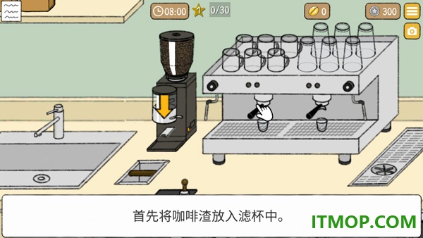 小咖啡馆的故事游戏
