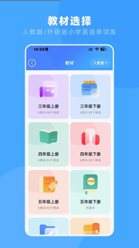 深度乐学最新版v2.0.2(3)