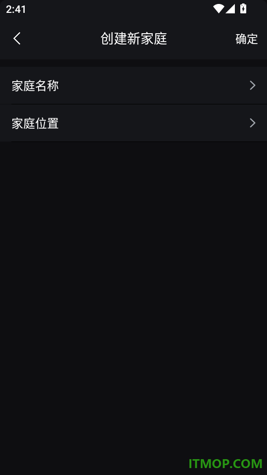保利智家官网版