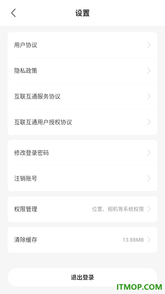 成都公交最新版